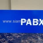 ป้ายบอกชื่อห้อง PABX บริษัท ซีพีเอ็น จำกัด