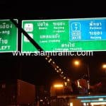 งานจ้างเหมาทำการเปลี่ยนหน้าป้ายบอกทาง กรมทางหลวง ตามแบบแขวงทางหลวงพิเศษระหว่างเมือง บนทางหลวงพิเศษหมายเลข 7 ตอนบางปะกง – หนองรี