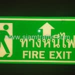 เครื่องหมายทางหนีไฟ FIRE EXIT บริษัท เซนทรัล เจดีคอมเมิร์ช จำกัด