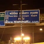 งานเปลี่ยนหน้าป้ายบอกทาง มอเตอร์เวย์ บนทางหลวงพิเศษหมายเลข 7 ตอนบางปะกง - หนองรี