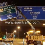 งานเปลี่ยนหน้าป้ายแนะนํา กรมทางหลวง Motorway บนทางหลวงพิเศษหมายเลข 7 ตอนบางปะกง - หนองรี