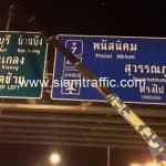 งานเปลี่ยนหน้าป้ายทางหลวง Motorway บนทางหลวงพิเศษหมายเลข 7 ตอนบางปะกง - หนองรี