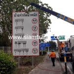 ป้ายจำกัดน้ำหนักรถบรรทุก และประเภทรถ บนทางหลวงพิเศษหมายเลข 7 ตอนบางปะกง – หนองรี