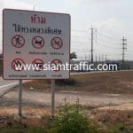 ป้ายห้ามใช้ทางหลวงพิเศษ มอเตอร์เวย์ บนทางหลวงพิเศษหมายเลข 7 ตอนบางปะกง – หนองรี