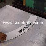 แถบคาดกรวยจราจร อบต. หวายเหนียว จ.กาญจนบุรี แถบคาดกรวยจราจร อบต. หวายเหนียว จ.กาญจนบุรี