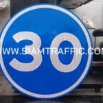 ป้ายบังคับ บ.54 ป้ายความเร็วขั้นต่ำ ขนาด 60 ซม.