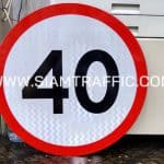 ป้ายบังคับ บ.54 หรือป้ายจำกัดความเร็ว ขนาด 60 ซม.