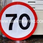 ป้ายบังคับ บ.54 หรือป้ายจำกัดความเร็ว ขนาด 60 ซม.