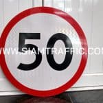 ป้ายบังคับ บ.32 ป้ายจำกัดความเร็ว ขนาด 60 x 60 ซม.