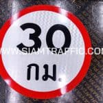 ป้ายจำกัดความเร็ว 30 กม. ขนาด 60 ซม. ป้ายจำกัดความเร็ว 30 กม. ขนาด 60 ซม.