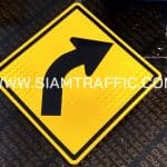 ป้ายเตือน ต.2 หรือป้ายเตือนทางโค้งขวา ขนาด 60 x 60 ซม.
