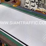 ป้ายแนะนำ