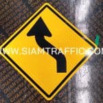 ป้ายเตือน ต.5 ป้ายเตือนทางโค้งกลับเริ่มซ้าย ขนาด 60 x 60 ซม.
