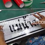 ป้ายแนะนำ น.8 ป้ายแม่น้ำสงคราม หรือป้ายบอกชื่อแม่น้ำ ลำคลอง ขนาด 20 x 80 ซม.