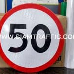 ป้ายบังคับ บ.32 หรือป้ายจำกัดความเร็ว ขนาด 60 ซม.