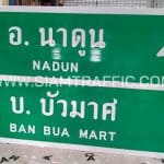 ป้ายโอเวอร์แฮงค์ (Overhang) แบบแขวน กทม. ขนาด 120 x 240 เซนติเมตร