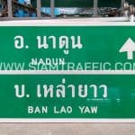 ป้ายโอเวอร์แฮงค์ (Overhang) แบบแขวน กทม.