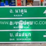 ป้าย Overhang แบบแขวน กทม.