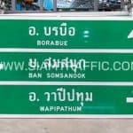 งานป้าย Overhang แบบแขวน กทม.