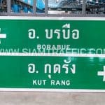 ทำป้ายโอเวอร์แฮงค์ (Overhang) แบบแขวน กทม. ขนาด 120 x 240 เซนติเมตร