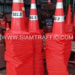 กรวยจราจร eva แถบล่างสกรีนข้อความ "ทล. 366 SEC.2"