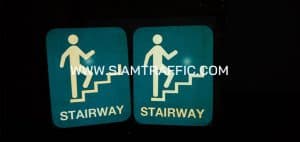 ป้ายทางลงบันได STAIRWAY ขนาด 20 x 25 เซนติเมตร | รับทำป้าย