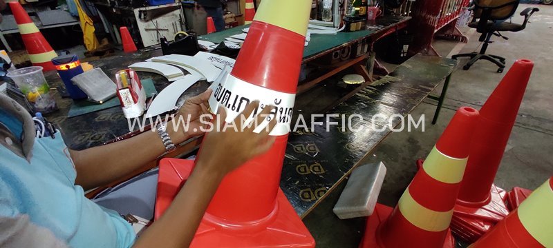 กรวยจราจร 70 cm และแผงกั้นจราจร แบบไม่มีล้อ อบต.เกาะลันตาน้อย