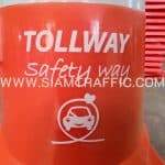 กรวยจราจร TOLLWAY