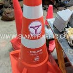 กรวยจราจร 80 ซม. ขนาดฐาน 45 x 45 ซม. TOLLWAY