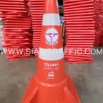 กรวยจราจร สีส้ม TOLLWAY SAFETY WAY