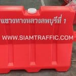 แบริเออร์พลาสติกสีส้ม ยาว 1 เมตร