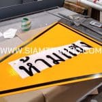 รับทำป้ายเตือนจราจร ป้ายห้ามแซง No Passing Zone