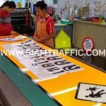 ป้ายเขตโรงเรียน ลดความเร็ว 30 กม./ชม.