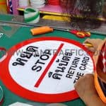 ป้ายหยุด คืนบัตร STOP RETURN THE CARD ป้ายหยุด คืนบัตร STOP RETURN THE CARD