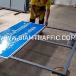 ทำป้ายโครงการหน้าโรงเรียนปลอดภัย อุ่นใจใช้ทางหลวงชนบท