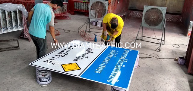 ป้ายเตือนจราจร ป้ายบังคับจราจร ป้ายแนะนำ จังหวัดสุราษฎร์ธานี