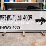 ป้ายทางหลวงหมายเลข 4009 Highway 4009 | ป้ายบอกทาง