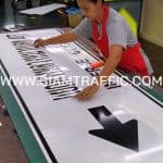 ป้ายแนะนำ ป้ายแยกทางหลวง หมายเลข 417