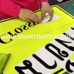 ป้ายเตือน ทางข้าม CROSSWALK