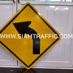 ป้ายเตือนทางโค้งซ้าย ป้ายเตือน ต.1 ขนาด 75 x 75 เซนติเมตร