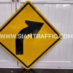 ป้ายเตือนทางโค้งขวา ป้ายเตือน ต.2 ขนาด 75 x 75 เซนติเมตร