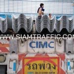 แผ่นการ์ดเรล ปลายทางอำเภอชนแดน จังหวัดเพชรบูรณ์