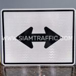 ป้ายแนะนำ นส-8 ขนาด 50 x 65 เซนติเมตร