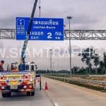 ป้ายโอเวอร์เฮด ติดตั้งบนทางหลวงพิเศษหมายเลข 7