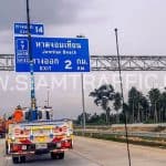 ป้าย overhead ติดตั้งบนทางหลวงพิเศษหมายเลข 7