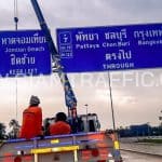 ป้ายจราจรกรมทางหลวง ติดตั้งบนทางหลวงพิเศษหมายเลข 7