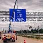 ป้าย overhead แขวงทางหลวงพิเศษระหว่างเมือง ทางหลวงพิเศษหมายเลข 7