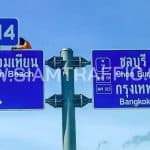 ป้าย overhead ทางหลวงพิเศษหมายเลข 7 ตอน พัทยา - มาบตาพุด
