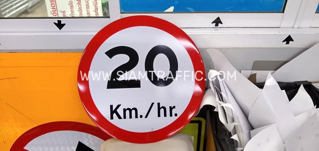 ป้ายจำกัดความเร็ว 20 Km./hr. ขนาด 45 เซนติเมตร สติ๊กเกอร์ EG
